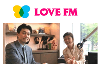 LOVE FM「ラブスタ法律相談所」企画協力